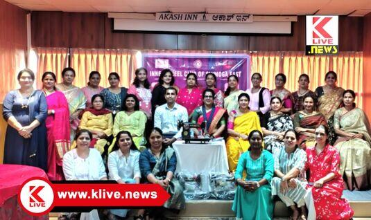 Inner Wheel Club of Shimoga ಸಾಕಷ್ಟು ಹಿಂದುಳಿದ ಮಹಿಳೆಯರು ಸಮಾಜದಲ್ಲಿದ್ದಾರೆ. ಅವರಿಗೆ ಸಹಕಾರ ನೀಡಬೇಕು- ವಾಗ್ದೇವಿ ಬಸವರಾಜ್