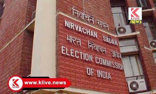 Election Commission of India ಚುನಾವಣಾ ಆಯೋಗದಿಂದ ರಾಜಕೀಯ ಪಕ್ಷಗಳ‌ ನಾಯಕರೊಂದಿಗೆ ಸಂವಾದಕ್ಕ ಆಹ್ವಾನ