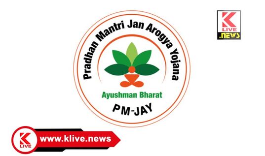 Ayushman Bharat Project ಆಯುಷ್ಮಾನ್ ಯೋಜನೆಯ ಹಣ ದುರ್ಬಳಕೆ ಕೇಂದ್ರದ ತನಿಖೆಯಿಂದ ಬಹಿರಂಗ