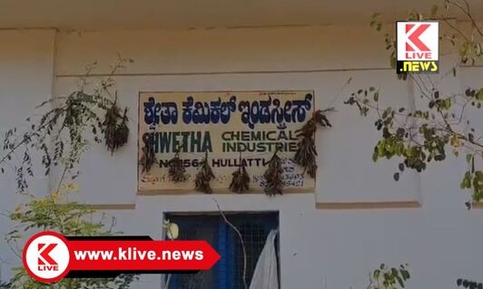 ಅನಧೀಕೃತ ಜೇನುತುಪ್ಪ & ವಿನೆಗರ್  ತಯಾರಿಕಾ ಘಟಕದ ಮೇಲೆ ದಿಢೀರ್ ದಾಳಿ