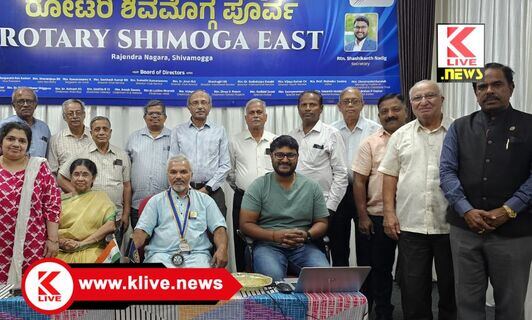 Rotary Shivamogga ರಾಮಾಯಣ, ಮಹಾಭಾರತ ಕಥೆಗಳನ್ನ ಮನೆಯಲ್ಲಿಯೇ ಮಕ್ಕಳಿಗೆ ಹೇಳಬೇಕು- ಉಷಾ ನಟೇಶ್ ಕಾಸರವಳ್ಳಿ