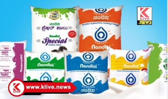 KMF Nandini ಹಾಲಿನ ದರ ಏರಿಕೆ ಪ್ರಸ್ತಾಪ ಕೂಡಲೇ  ಕೈ ಬಿಡಿ. ಹೋಟೆಲ್ ಮಾಲೀಕರ ಆಗ್ರಹ