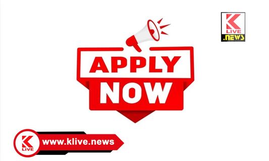 Department of Social Welfare Karnataka ಶುಲ್ಕ ಮರುಪಾವತಿ ಸೌಲಭ್ಯ. ಜಿಲ್ಲಾ ಹಿಂದುಳಿದ ವರ್ಗಗಳ ಕಲ್ಯಾಣ ಇಲಾಖೆ ಪ್ರಕಟಣೆ