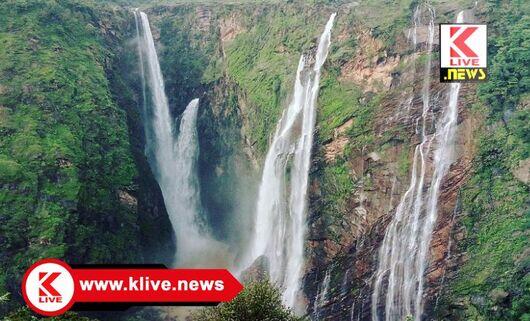 Jog Falls ಕಾಮಗಾರಿ ಅಪೂರ್ಣ, ಜೋಗ ಜಲಪಾತ ವೀಕ್ಷಣೆ ಏಪ್ರಿಲ್ 3o ರವರೆಗೆ ಸಾರ್ವಜನಿಕರಿಗೆ ಪ್ರವೇಶ ನಿರ್ಬಂಧ