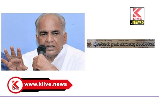 Department of Science and Technology ಹೊಳಲೂರು ಏತ ನೀರಾವರಿಗೆ ಶೀಘ್ರ ಚರ್ಚೆ ಮತ್ತು ನಿರ್ಧಾರ- ಸಚಿವ ಬೋಸರಾಜು
