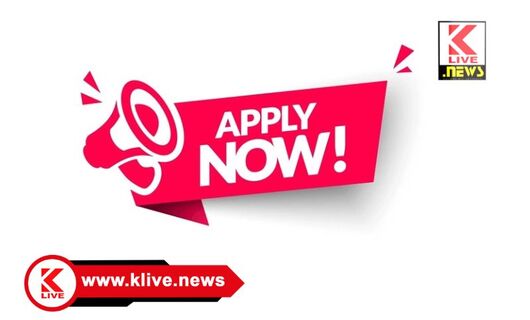 Agnipath Scheme ಶಿವಮೊಗ್ಗ ಸೇರಿದಂತೆ ಒಂಭತ್ತು ಜಿಲ್ಲೆಗಳ ಅವಿವಾಹಿತ ಅಭ್ಯರ್ಥಿಗಳಿಂದ ಅಗ್ನಿವೀರ್ ನೇಮಕಾತಿ ಪರೀಕ್ಷೆಗೆ ಅರ್ಜಿಸಲ್ಲಿಕೆಗೆ ಆಹ್ವಾನ