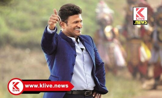 Actor Puneeth Rajkumar ಮಾರ್ಚ್ 17 ನಟ ಪುನೀತ್ ರಾಜ್ ಕುಮಾರ್ ಜನ್ಮದಿನ,  ವಿಶೇಷ ರಕ್ತದಾನ ಶಿಬಿರ