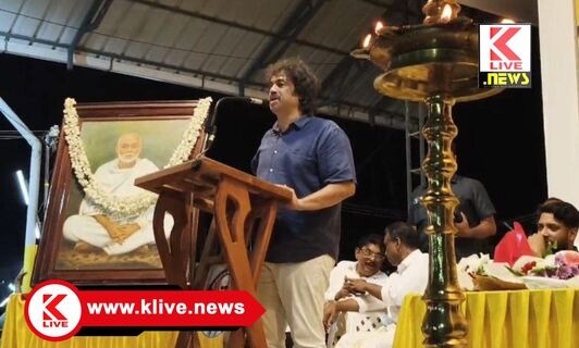 Madhu Bangarappa ಕೇರಳದಲ್ಲಿ ನಾರಾಯಣ ಗುರುಗಳ ವಾರ್ಷಿಕೋತ್ಸವ ಹಾಗೂ ಸಾಂಸ್ಕೃತಿಕ ಕಾರ್ಯಕ್ರಮ