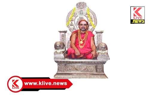 Vidyabhinava Vidyaranya Bharati Swami ಎಲ್ಲಾ ಜಾತಿಗೂ ಅದರದೇ ಆದ ವೈಶಿಷ್ಟ್ಯ- ಸಂಸ್ಕೃತಿ ಸಂಸ್ಕಾರ ಇರುತ್ತದೆ- ಕೂಡಲಿ ಶ್ರೀ ವಿದ್ಯಾಭಿನವ ವಿದ್ಯಾರಣ್ಯ ಭಾರತಿಶ್ರೀ