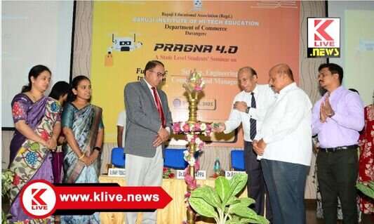 Bapuji Institute of Hi-Tech Education ಕೃತಕ ಬುದ್ಧಿಮತ್ತೆಯಿಂದಾಗಿಪ್ರಸಕ್ತ ವರ್ಷದಲ್ಲಿ 85 ಮಿಲಿಯನ್ ಉದ್ಯೋಗ ಸೃಷ್ಟಿ-ಡಾ.ಜಿ.ರಂಗರಾಜ್