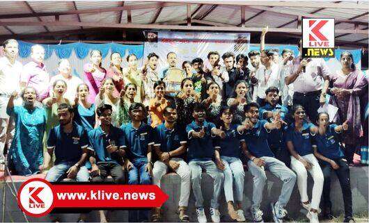 Sahyadri Arts College, Shivamogga ಕುವೆಂಪು ವಿವಿ ಅಂತರ ಕಾಲೇಜು ಸಾಂಸ್ಕೃತಿಕ ಸ್ಪರ್ಧೆ.ಹೊಸನಗರ ಕೊಡಚಾದ್ರಿ‌ ಕಾಲೇಜಿಗೆ ಪ್ರಥಮ ಸ್ಥಾನ