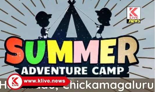 Diksuchi  Adventures Shivamogga ಚಿಕ್ಕಮಗಳೂರಿನ ಹೊರನಾಡಿನಲ್ಲಿ ವಿಶೇಷ ಬೇಸಿಗೆ ಶಿಬಿರ