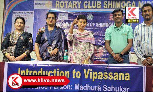 Inner Wheel Club Shimoga ಮಾನಸಿಕ ಶಾಂತಿಗೆ & ನೆಮ್ಮದಿಗೆ ವಿಪಶ್ಯನ ಧ್ಯಾನ ಸಹಕಾರಿ- ಮಧುರಾ ಸಾಹುಕಾರ್