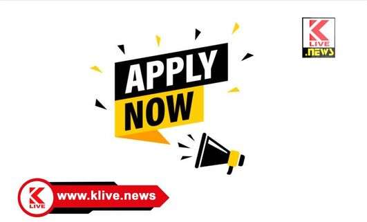 Scheduled Castes Welfare Department ಸ್ಪ್ರಿಂಕ್ಲರ್ ಸೆಟ್ ಪಡೆಯಲು‌ ಪರಿಶಿಷ್ಠ ಕಲ್ಯಾಣ ಇಲಾಖೆ ಪ್ರಕಟಣೆ