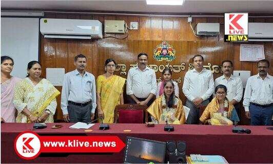 Karnataka 2nd PUC Exam Result 2025 ಪ್ರತಿಭಾವಂತ ವಿದ್ಯಾರ್ಥಿನಿಯರಾದ ಕು.ದೀಕ್ಷಾ & ಕು.ಸಿಂಚನಾ ಅವರಿಗೆ ಜಿಲ್ಲಾ ಪಂಚಾಯತ್ ಅಭಿನಂದನಾ ಸಮಾರಂಭ.
