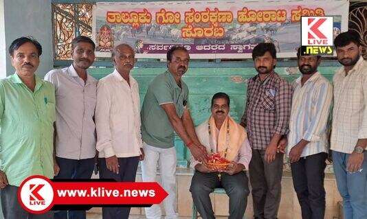 Cow protection movement ಸಜ್ಜನಿಕೆಯ ವರದಿಗಾರ ‘ ಸ್ವಾಮಿ’ಗೆ ಪ್ರಶಸ್ತಿ‌, ತಾಲ್ಲೂಕಿಗೇ ಹೆಮ್ಮೆ- ಜಿ.ಎಸ್.ಚಿದಾನಂದಗೌಡ