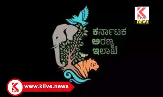 Department of Forest ಅರಣ್ಯ ಮೊಕದ್ದಮೆಯಲ್ಲಿ ಆರೋಪಿ ಜಾವಿದ್ ಗೆ ಕೋರ್ಟ್ ನಿಂದ ಉದ್ಘೋಷಣೆ