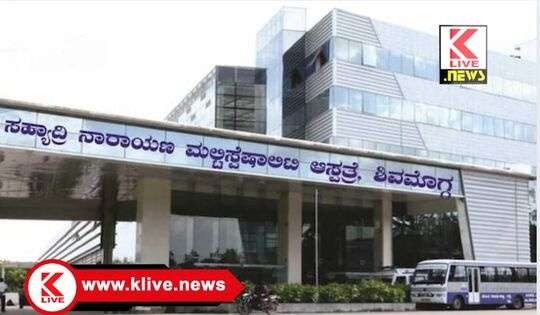 Sahyadri Narayan Multispeciality Hospital ಏಪ್ರಿಲ್ 17 ಎನ್ ಹೆಚ್ ಆಸ್ಪತ್ರೆಯಿಂದ ” ಸರ್ವೈವರ್ಸ್ ಕ್ಲಿನಿಕ್” ಕ್ಯಾನ್ಸರ್ ವಾಸಿಯಾದವರಿಗಾಗಿ ಸಮಾಲೋಚನೆ ಚಟುವಟಿಕೆ