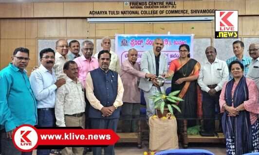 Friends Center Shivamogga ಒತ್ತಡದ ಪ್ರಪಂಚದಲ್ಲಿ ಒಟ್ಟಾಗಿ ಬೆರೆಯುವುದನ್ನ ಮರೆತಿದ್ದೇವೆ- ಪ್ರೊ.ಮಮತಾ