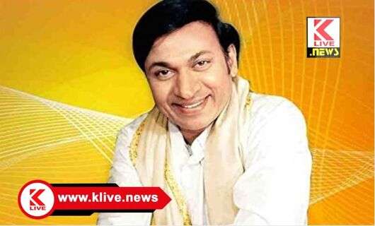 Dr. Raj Kumar ಡಾ.ರಾಜ್ ಅಭಿನಯದ ಚಲನಚಿತ್ರ ಗೀತೆಗಳ ಗಾಯನ ಕಾರ್ಯಕ್ರಮ