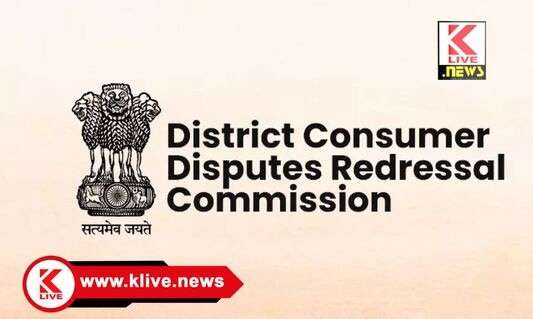 District Consumer Court and Consumer Forum ಕಳಪೆ ಭತ್ತದ ಬೀಜ ಪೂರೈಕೆ, ಖರೀದಿದಾರ ಕೃಷಿಕರಿಗೆ ಬೀಜ ಕಂಪನಿಯಿಂದ ಪರಿಹಾರ ನೀಡಲು ತೀರ್ಪು