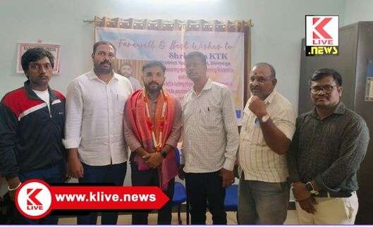 Nehru Yuva Kendra ಜಿಲ್ಲಾ ನೆಹರು ಯುವ ಕೇಂದ್ರದ ಅಧಿಕಾರಿ ಕೆ.ಟಿ.ಕೆ.ಉಲ್ಲಾಸ್ ಅವರಿಗೆ ಆತ್ಮೀಯ ಬೀಳ್ಗೊಡುಗೆ