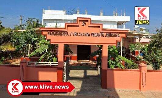 Ramakrishna Vivekananda Ashram ಶ್ರೀಶಾರದಾ ದೇವಿ ಸತ್ಸಂಗ ಕೇಂದ್ರದಲ್ಲಿ ಏಪ್ರಿಲ್ 14 ರಿಂದ 20 ವರೆಗೆ “ವಸಂತ ವಿಹಾರ 2025” ಬೇಸಿಗೆ ಶಿಬಿರ