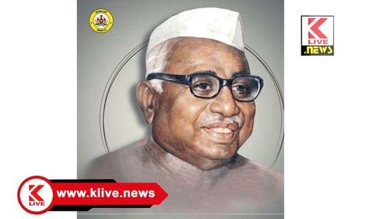 Department of Social Welfare ಏಪ್ರಿಲ್ 5 ರಂದು ಡಾ.ಬಾಬು ಜಗಜೀವನ್ ರಾಮ್ ಜನ್ಮ ದಿನಾಚರಣೆಗೆ ಜಿಲ್ಲಾಡಳಿತ ಸಜ್ಜು