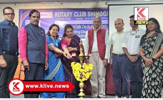 Rotary Club Shivamogga ಮಕ್ಕಳಲ್ಲಿನ ಕಲಿಕಾ ನ್ಯೂನ್ಯತೆ,ವರ್ತನಾ ವ್ಯತ್ಯಾಸಗಳ ಬಗ್ಗೆ ಪೋಷಕರು ಗಂಭೀರ ಗಮನ ವಹಿಸಬೇಕು- ಡಾ.ರಾಮಪ್ರಸಾದ್