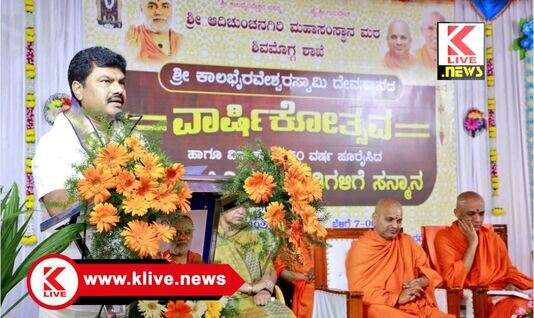 Adichunchanagiri Mahasamsthana Math ನಮ್ಮ ಧರ್ಮ,ಆಚಾರ, ವಿಚಾರಗಳು ಅನ್ಯದೇಶಗಳಿಗೆ ಮಾದರಿ-ಶ್ರೀನಿರ್ಮಲಾನಂದಶ್ರೀ