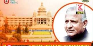ಗುರುತಿಸಲಾದ 91 ವರ್ಗಗಳ ಕಾರ್ಮಿಕರಿಗೆ ಸ್ಮಾರ್ಟ್ ಕಾರ್ಡ್ ನೀಡಿಕೆ, ಹಿಂದುಳಿದ ವರ್ಗಗಳ ಇಲಾಖೆ ಪ್ರಕಟಣೆ