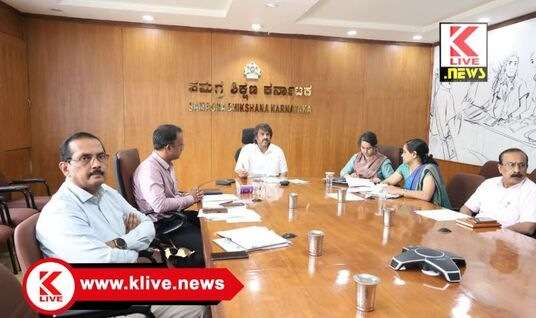Department of School Education and Literacy ದ್ವಿತೀಯ ಪಿಯು ಪರೀಕ್ಷೆ ಸಮರ್ಪಕ ನಿರ್ವಹಣೆ ಬಗ್ಗೆ ಸಚಿವ ಮಧು ಬಂಗಾರಪ್ಪ ‘ಡೀಸಿ’ಗಳೊಂದಿಗೆ ವಿಡಿಯೋ ಕಾನ್ಫರೆನ್ಸ್