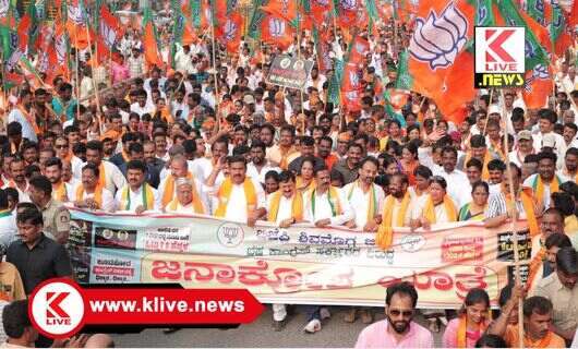 B.Y. Vijayendra ಸುರಿಯುವ ಮಳೆಯಲ್ಲೂ ತಣ್ಣಗಾಗದ ಬಿಜೆಪಿ ಜನಾಕ್ರೋಶ. ಕಾಂಗ್ರೆಸ್ ಪಕ್ಷಕ್ಕೆ ಮಾತಿನ ಬಿಸಿ ಮುಟ್ಟಿಸಿದ ಬಿ.ವೈ ವಿಜಯೇಂದ್ರ