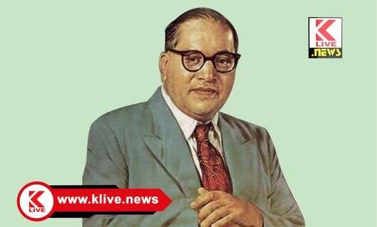 Ambedkar Jayanti 2025 ಸರ್ವಕಾಲಕ್ಕೂ ಸಲ್ಲುವ ಸಂವಿಧಾನದನಿರ್ಮಾತೃ, ಡಾ.ಅಂಬೇಡ್ಕರ್.ಲೇ: ಎಚ್.ಕೆ.ವಿವೇಕಾನಂದ