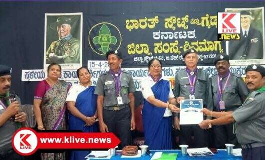 Bharat Tours and Guides ಶೇ.100 ಗಣತಿ ಗುರಿ ಸಾಧಸಿದ ಶಿವಮೊಗ್ಗ ಜಿಲ್ಲಾ ಸ್ಕೌಟ್ಸ್ & ಗೈಡ್ಸ್ ಸಂಸ್ಥೆಗೆ ಅಭಿನಂದನಾ ಪತ್ರ