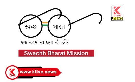 Swachh Bharat Mission ಸ್ವಚ್ಛ್ ಭಾರತ್ ಅಭಿಯಾನದಡಿ ವೈಯಕ್ತಿಕ ಶೌಚಾಲಯ ನಿರ್ಮಾಣಕ್ಕೆ ಅರ್ಜಿ ಆಹ್ವಾನ