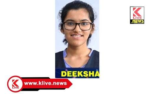Karnataka Secondary Education Examination Board ತೀರ್ಥಹಳ್ಳಿಯ ಕು.ದೀಕ್ಷಾಗೆ ಮರು ಮೌಲ್ಯಮಾಪನದಲ್ಲಿ 600/600