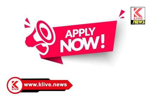 Sagar Social Welfare Department ಮೆಟ್ರಿಕ್ ಪೂರ್ವ/ ನಂತರದ ವಿದ್ಯಾರ್ಥಿ ನಿಲಯಗಳ ಪ್ರವೇಶಕ್ಕೆ ಅರ್ಜಿ ಆಹ್ವಾನ