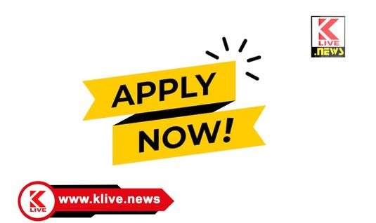 Karnataka State Government Employees Association ಸರ್ಕಾರಿ ನೌಕರರ ಸಂಘದಿಂದ ಅರ್ಹ ನೌಕರರ ಮಕ್ಕಳಿಗೆ ಪ್ರತಿಭಾ ಪುರಸ್ಕಾರಕ್ಕೆಅರ್ಜಿ ಆಹ್ವಾನ