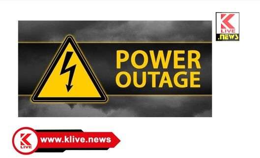 MESCOM ಮೇ 28. ಕೋಟೆ ರಸ್ತೆ ಸುತ್ತಮುತ್ತ ವಿದ್ಯುತ್ ಸರಬರಾಜು ನಿಲುಗಡೆ, ಮೆಸ್ಕಾಂ ಪ್ರಕಟಣೆ