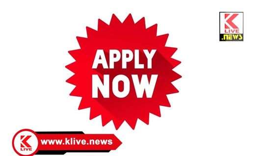 National Horticulture Mission Scheme ರಾಷ್ಟ್ರೀಯ ತೋಟಗಾರಿಕೆ ಅಭಿಯಾನದಡಿ ಆಯ್ದ ತೋಟಗಾರಿಕೆ ಬೆಳೆ & ಅಭಿವೃದ್ಧಿಗೆ ಸಹಾಯ ಧನ ಪಡೆಯಲು ಆಸಕ್ತರಿಂದ ಅರ್ಜಿ ಆಹ್ವಾನ