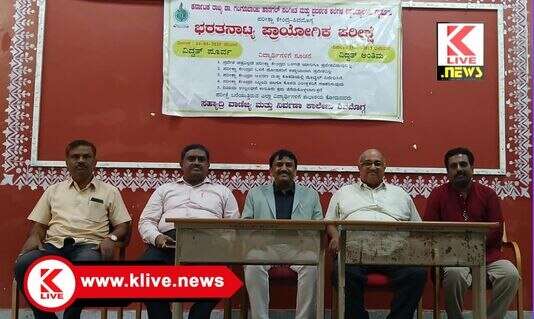 Gangubai Hangal University of Music and Performing Arts ಭರತನಾಟ್ಯ ಪರೀಕ್ಷೆಗಳು ಯಾವ ಗೊಂದಲವಿಲ್ಲದೇ ಯಶಸ್ವಿಯಾಗಿ ಪೂರ್ಣ- ಡಾ.ನಾಗೇಶ್