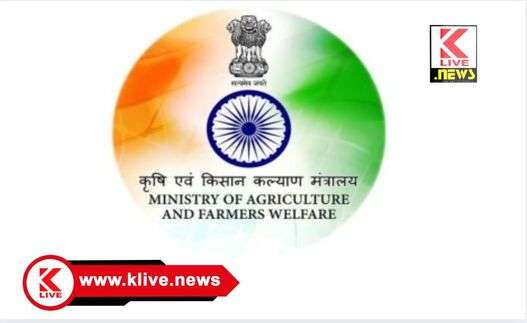 Department of Agricultural Research and Education ಮೇ29 ರಿಂದ ಜೂನ್12 ವರೆಗೆ ಜಿಲ್ಲೆಯಾದ್ಯಂತ “ವಿಕಸಿತ ಕೃಷಿ ಸಂಕಲ್ಪ ಅಭಿಯಾನ”