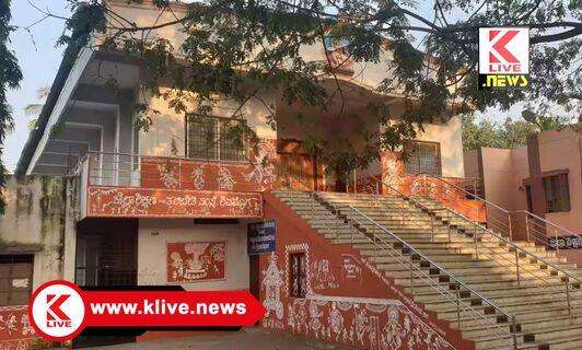 DIET Shivamogga ಡಿಇಐ,ಇಡಿ/ಟಿಸಿಹೆಚ್ ಕೋರ್ಸ್ ಗಳಿಗೆ ಡಯಟ್ ನಿಂದ ಪ್ರವೇಶಾತಿಗೆ ಅರ್ಜಿ‌ ಆಹ್ವಾನ