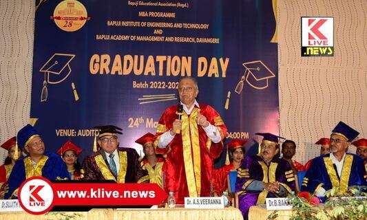 DAVANGERE UNIVERSITY ಜಾಗತಿಕ ಆರ್ಥಿಕ ಹಿಂಜರಿತದಲ್ಲೂ ಭಾರತ ಮಾತ್ರ ಮುಂದುವರೆಯುತ್ತಿದೆ – ಡಾ.ಬಿ.ಬಕ್ಕಪ್ಪ