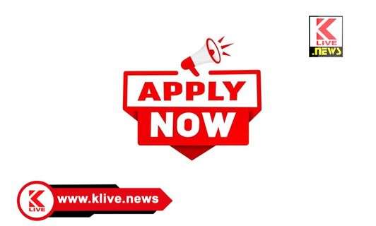 BHARAVATHI NEWS ತಾಳೆಬೆಳೆ ಪ್ರದೇಶ ವಿಸ್ತರಣೆಗೆ ಅರ್ಜಿ ‌ಆಹ್ವಾನ. ಭದ್ರಾವತಿ ತೋಟಗಾರಿಕಾ ಕಚೇರಿ ಪ್ರಕಟಣೆ