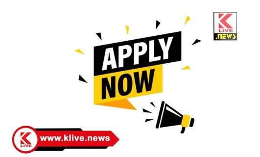 Keladi Shivappa Nayaka University ಬೇಕರಿ ಉತ್ಪನಗಳ ಬಗ್ಗೆ ಕೌಶಲ್ಯಾಭಿವೃದ್ಧಿ‌ ತರಬೇತಿಗೆ ಆಸಕ್ತರು ಅರ್ಜಿ ಸಲ್ಲಿಸಬಹುದು