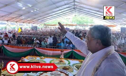Siddaramaiah ಜನಾಭಿಪ್ರಾಯ ಪಡೆದೇ ರಾಮನಗರ ಜಿಲ್ಲೆ ಹೆಸರು‌ ಬದಲಾಯಿಸಲಾಗಿದೆ – ಸಿದ್ಧರಾಮಯ್ಯ