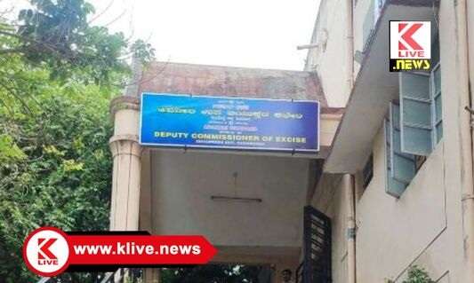 Excise Department Shimoga ಅಬಕಾರಿ ಇಲಾಖೆಯಿಂದ ಮುಟ್ಟುಗೋಲಾದ ವಾಹನಗಳ ಬಹಿರಂಗ ಹರಾಜು