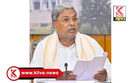 CM Siddaramaiah ಈ ವರ್ಷ ₹1.20.0000 ಕೋಟಿ‌ ತೆರಿಗೆ ಸಂಗ್ರಹ ಗುರಿ‌ ಸಾಧಿಸಬೇಕು – ಸಿದ್ಧರಾಮಯ್ಯ